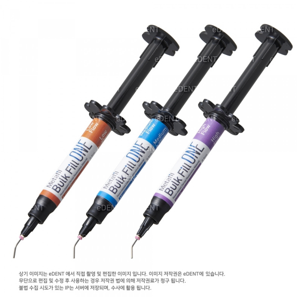 (주)이덴트 치과재료·치과의약품 전문,[체험특가] Metafil Bulk Fill ONE(~9월 30일까지)