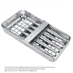 P-Lux Essential Kit