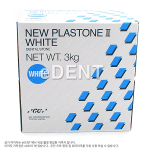 New Plastone II - White