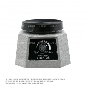 원형 바이브레이터(Vibrator)