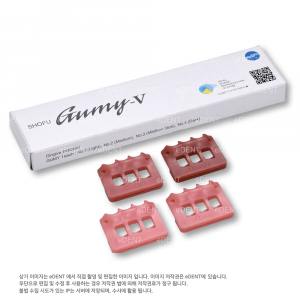 GUMY-V