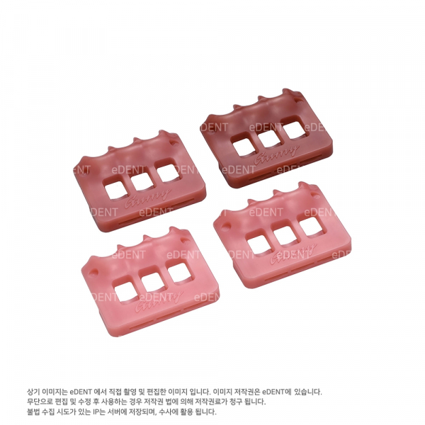 (주)이덴트 치과재료·치과의약품 전문,GUMY-V