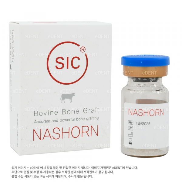(주)이덴트 치과재료·치과의약품 전문,[10통] NASHORN 0.1cc (0.2~1.0mm)