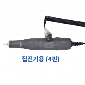 [교환/반품불가] 집진기용 핸드피스,마라톤 [2일 소요예정]