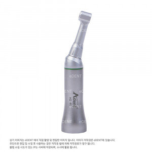 Strip Hand piece(교정용)