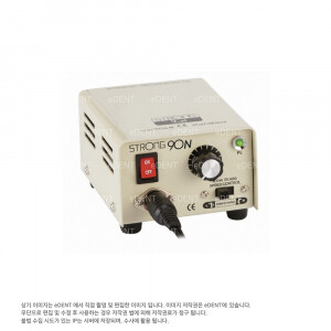 Strong 90N 모터