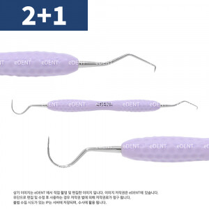 [2+1] Explorer, Double (Silicone Handle)