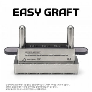 Easy Graft 0.4mm