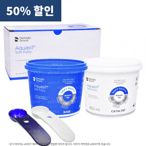[50%할인] New Aquasil Soft Putty