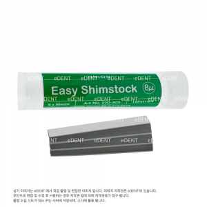 [간편심스탁] 컷팅Shimstock (150매 대용량)