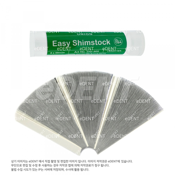 (주)이덴트 치과재료·치과의약품 전문,[간편심스탁] 컷팅Shimstock (150매 대용량)