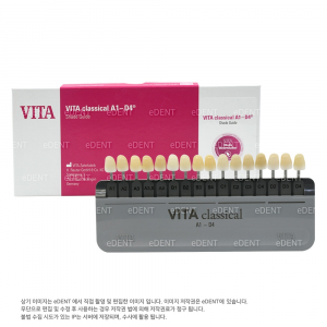[교환/반품불가] VITA classical