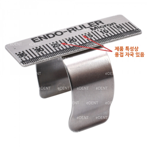 Micron Endo Ruler (용접자국O)