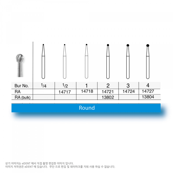 (주)이덴트 치과재료·치과의약품 전문,Carbide bur RA