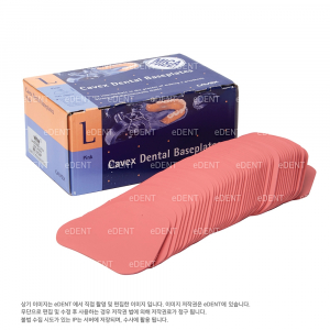 Base Plate,상악