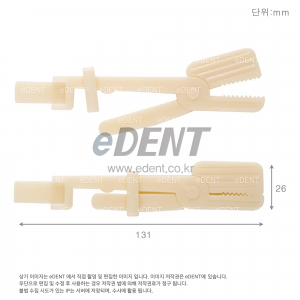 X-ray Film Holders(플라스틱)