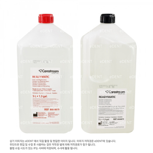 [교환/반품불가] 자동 현상액, 정착액