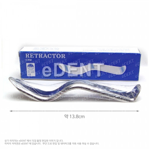Surgical Cheek Retractor(Minesota)