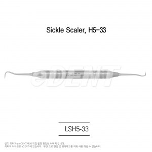 Sickle Scaler