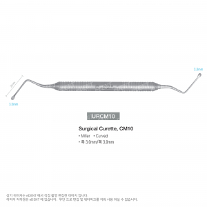 Surgical Curette(Miller)