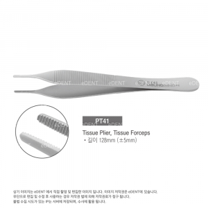 Tissue Plier(Tissue Forcep)