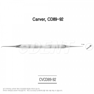 Carver