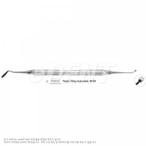 Plastic Filling Instrument