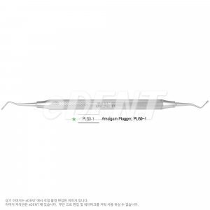 Amalgam Plugger