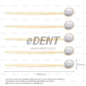 [인쇄불가] 일회용 코팅미러