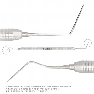 Endodontic Explorer, Double
