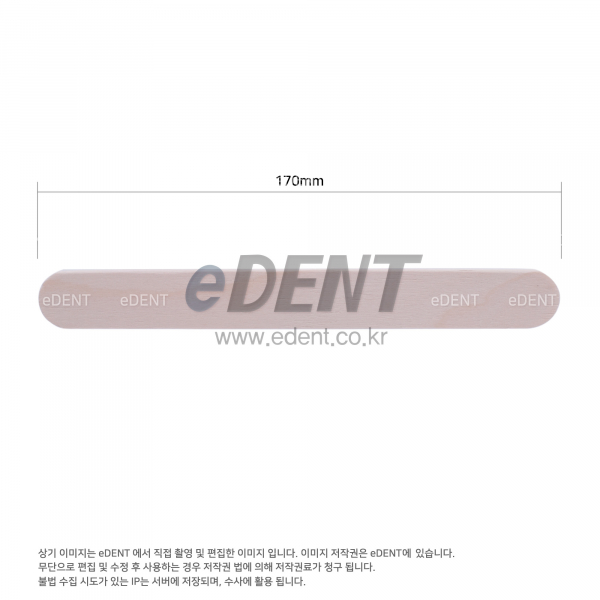 (주)이덴트 치과재료·치과의약품 전문,설압자 (상표랜덤)